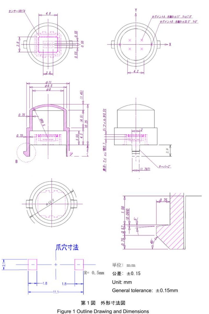 High Sensitive Motion Detection Pir Sensor Module Sensors