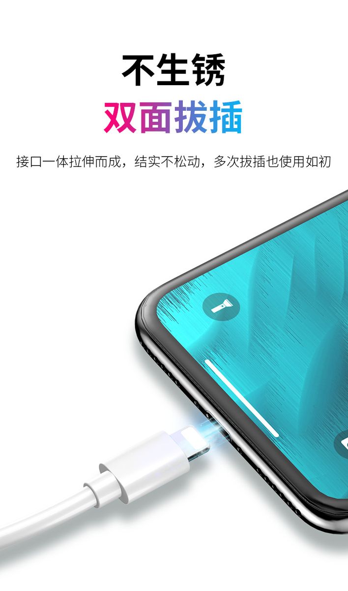 Iphone Fast Charging USB Cable