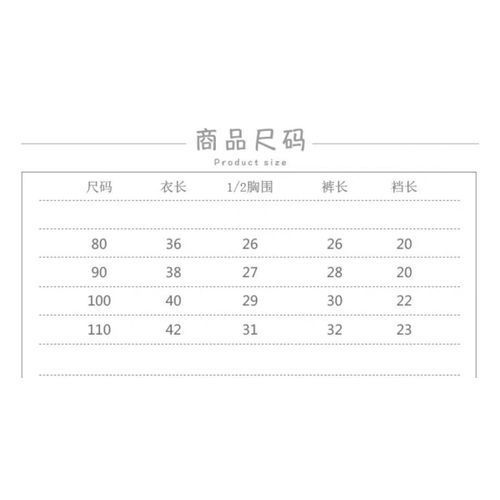 Children's Two Piece Short Sleeve Shorts