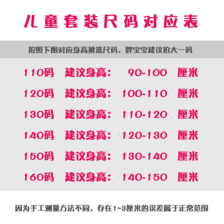 [Top + Pants] Boys Suits Children's T-shirt Boys Clothes Two-piece Set