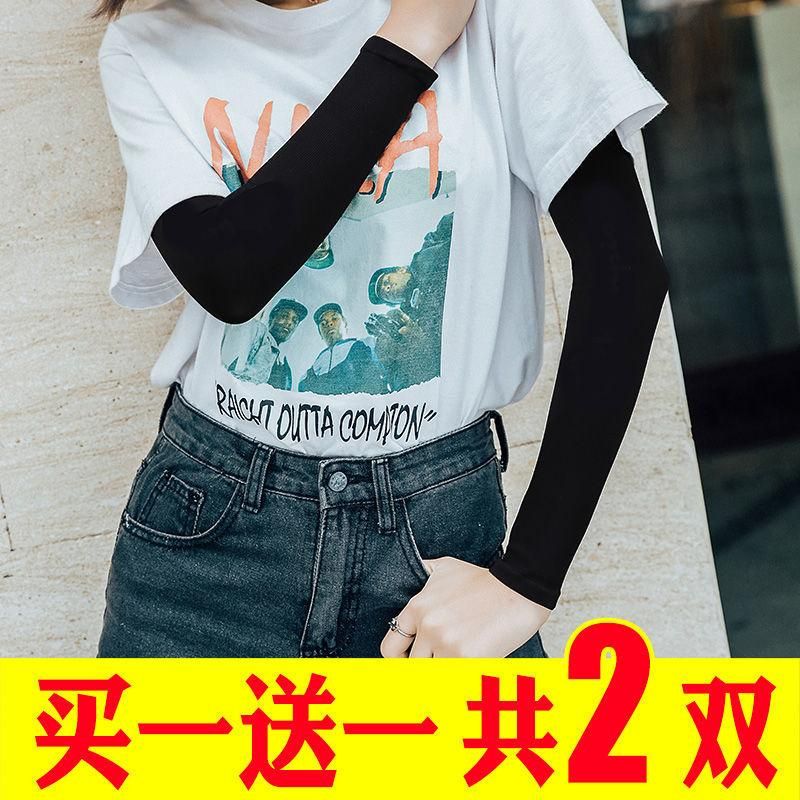 Oversleeves Men's Sun Protection Men's Ice Sleeve Working Summer Ice Silk UV Protection Arm Sleeve Extended Version Breathable