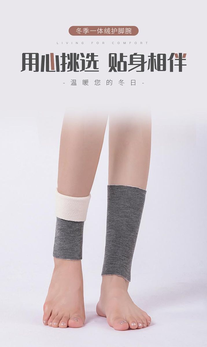 Autumn and Winter Ankle Protection Cold-Proof Men's and Women's Old Cold Legs Fleece-Lined Warm Sports Running Shank Protection Ankle Feet Bandana Thickened