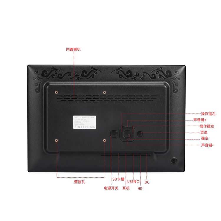 13 Inch High-definition Digital Photo Frame