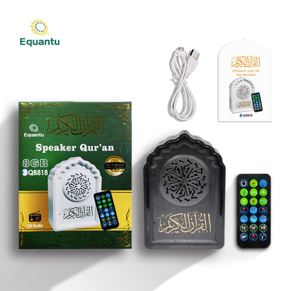 QB818 2020 New Style Muslim Quran Speaker 8GB Rechargeable