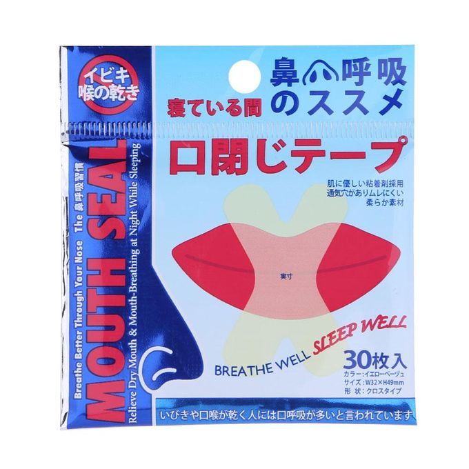 30Pcs Anti Snore Mouth Tape Sleep Strip Snore Stopper Nasal