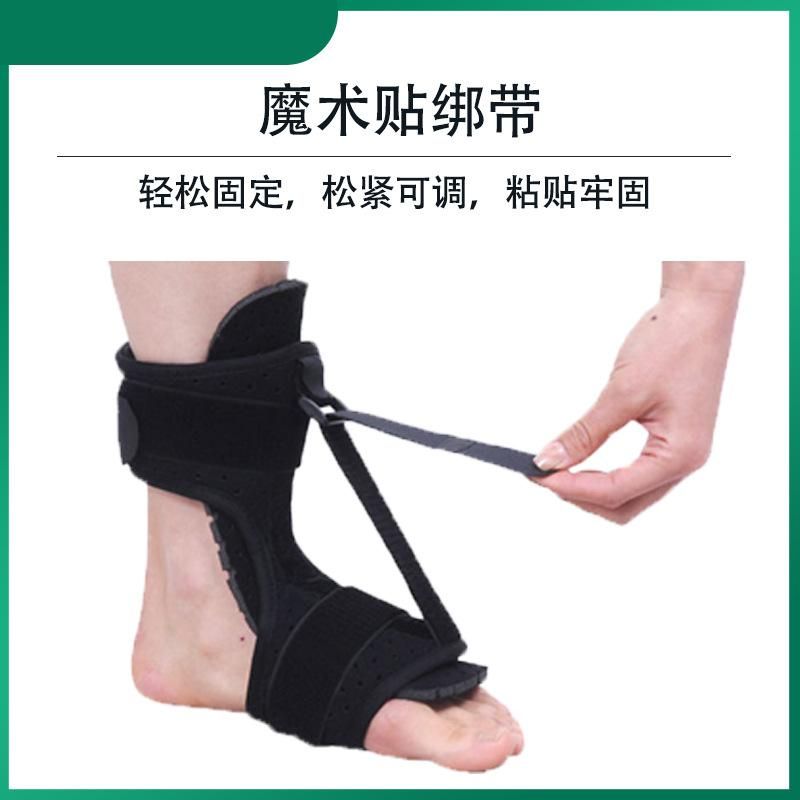 Foot Drooping Orthosis Ankle Support Breathable Ankle Fixed Support Foot Sprain Ankle Fracture Fixed Foot Varus
