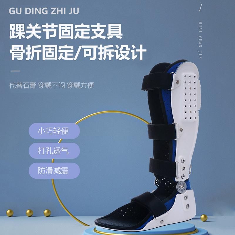 Ankle Fixation Brace Ankle Ligament Sprain Fracture Fixator Post-Operation Binding Ankle Support Joint Fixation Brace