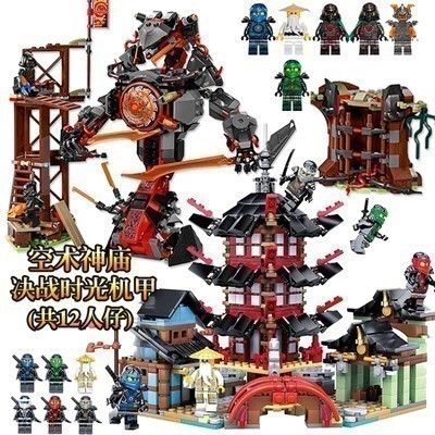 Ninjagoed Airjitzu Temple Dragon Sets Building Block Christmas Gifts Toys For