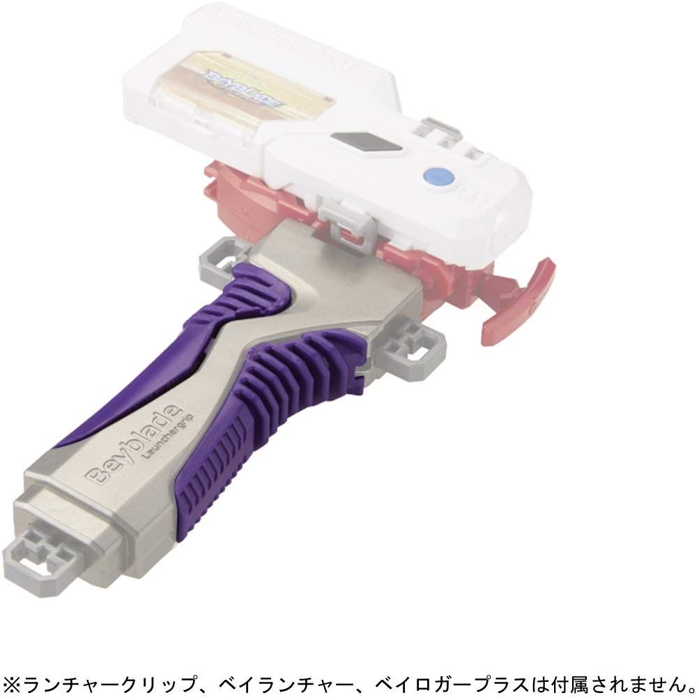 BB Beyblade Burst Accessory B-116 Grip Rubber Violet