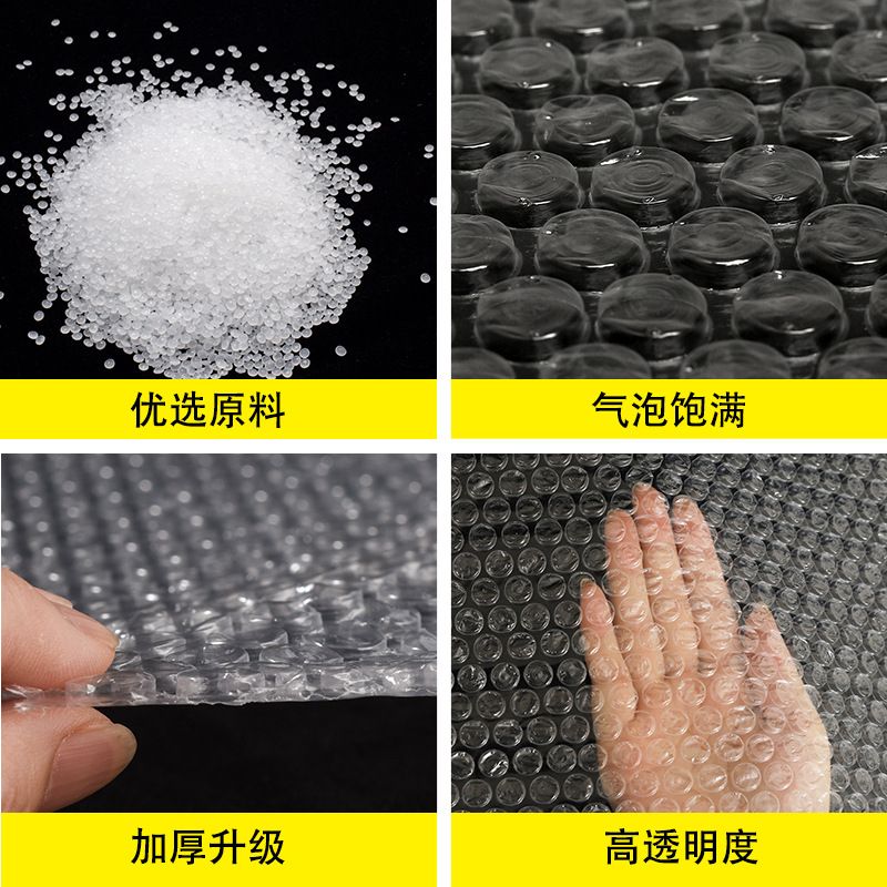 Bubble Wraps -2.5 KG (609.6mm X 25mtrs)