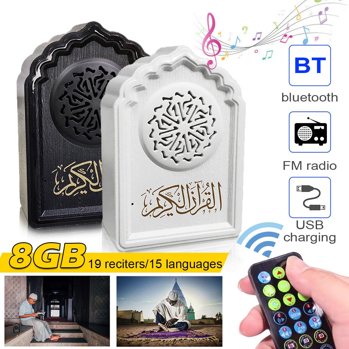 Quran Wireless Speaker Remote Control Portable Muslim Loudspeaker FM Player 8GB Black