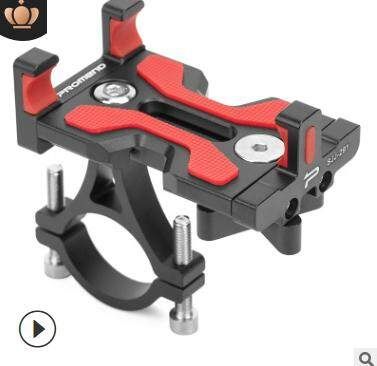 Bike Bicycle Motorcycle Mount Phone Holder Stand Aluminum Waterproof Adjustable SJJ-291D Black
