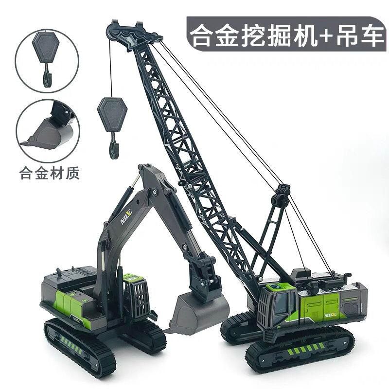 Alloy Crawler Excavator Toy Children's Engineering Coupler Machine Model Forklift Car Toy