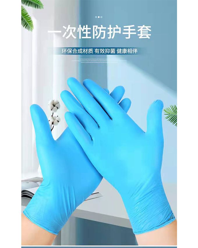 Powder Free Protective Disposable Latex Glove L (100 Pcs.)