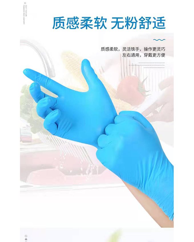 Powder Free Protective Disposable Latex Glove L (100 Pcs.)