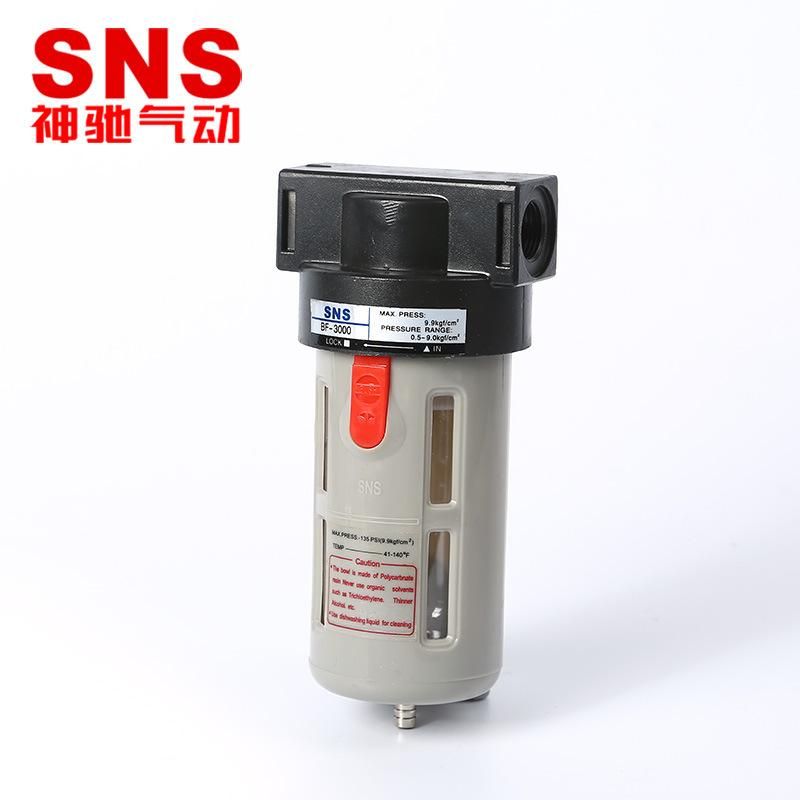 SNS Shenchi Pneumatic Hot Sale Promotion BF Series Air Filter Pneumatic Components Reasonable Price