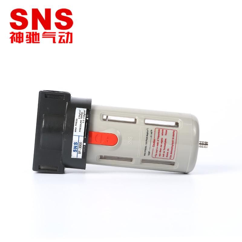 SNS Shenchi Pneumatic Hot Sale Promotion BF Series Air Filter Pneumatic Components Reasonable Price