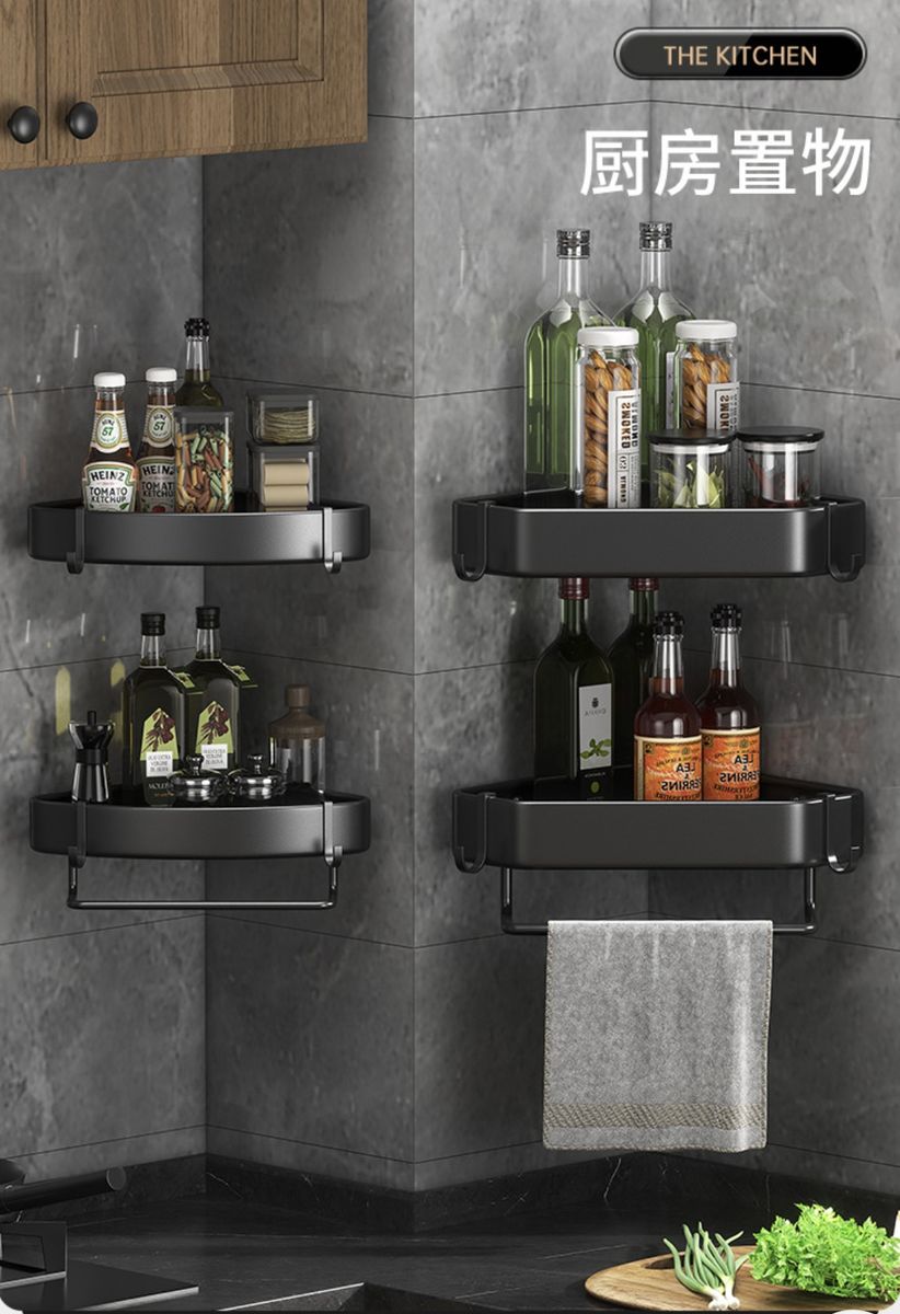 2Layer Corner Shelf Bathroom Storage Set +Towel Hanger Hooks