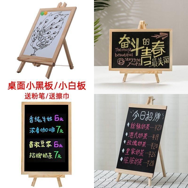 Advertising Panel Handwritten Desktop Wooden Stall Small Blackboard Vertical Mini Coffee Restaurant Milk Tea Shop Display Menu Brand