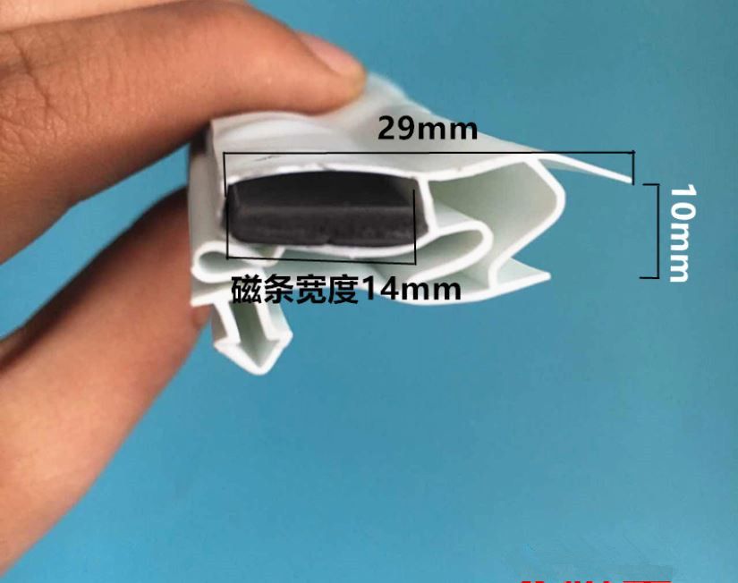 Refrigerator Special Magnet Sealing Strip 2 M PVC Rubber