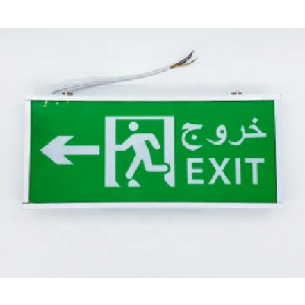 Arabic Electronic Exit Light