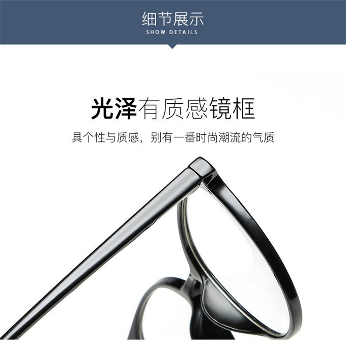 Plastic Glasses Blue Light Computer Anti Blue Light Glasses Frame