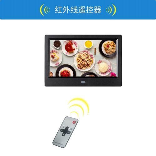 Digital Picture Frame 7 Inch Mult-Media Player