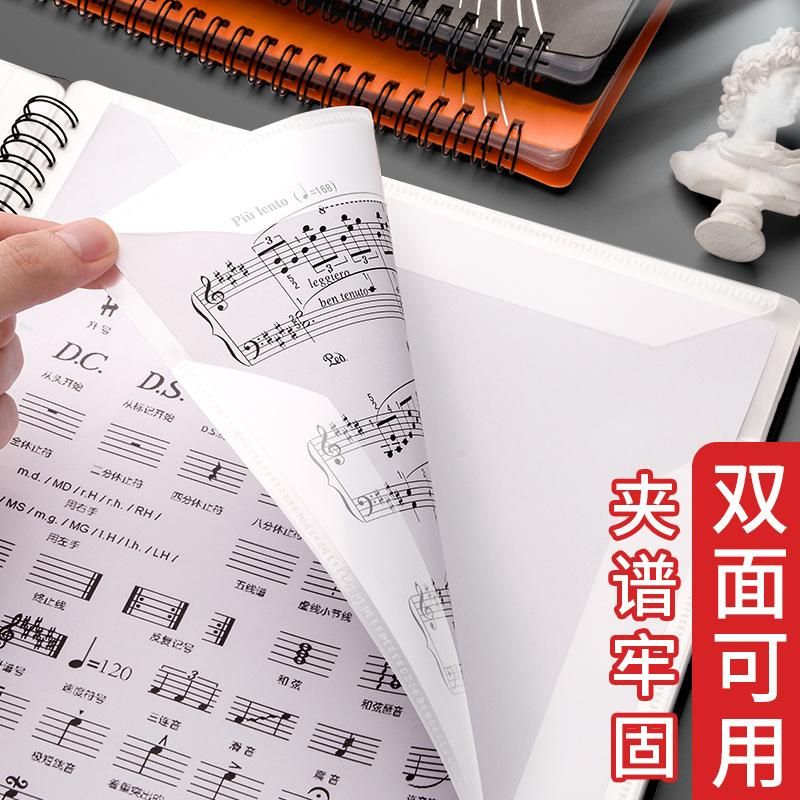 Sheet Music Folder Spectrum Clip Folder Black Non-Reflective Can Be Modified Transparent Insert Drum Kit Piano Score Sub-Book with Clip
