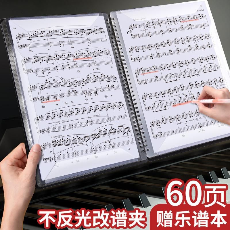 Sheet Music Folder Spectrum Clip Folder Black Non-Reflective Can Be Modified Transparent Insert Drum Kit Piano Score Sub-Book with Clip