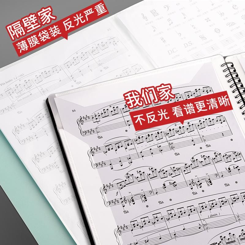 Sheet Music Folder Spectrum Clip Folder Black Non-Reflective Can Be Modified Transparent Insert Drum Kit Piano Score Sub-Book with Clip