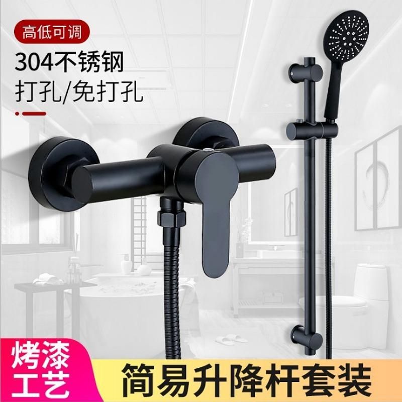 Black Paint 304 Stainless Steel Bathtub Simple Shower Set Hot and Cold Shower Mixing Valve Bathroom Faucet Wholesale