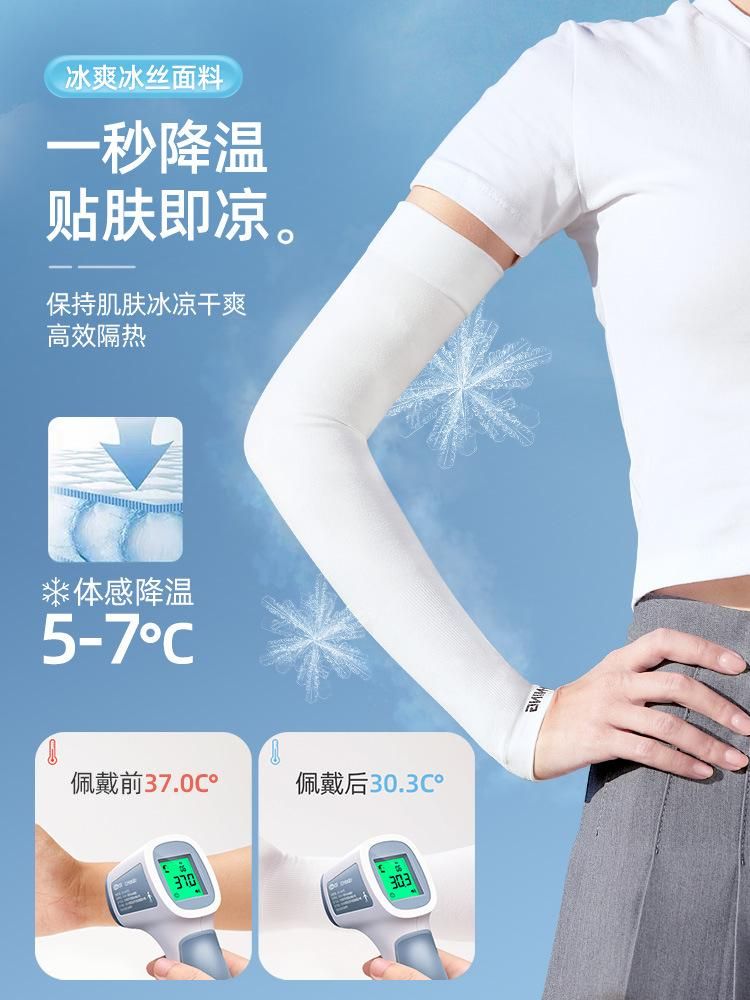 Li Ning Ice Sleeve Men Sun-Proof Sleeves Viscose Fiber Oversleeve 2023 New Women's UV Protection Oversleeve Arm Summer Cool