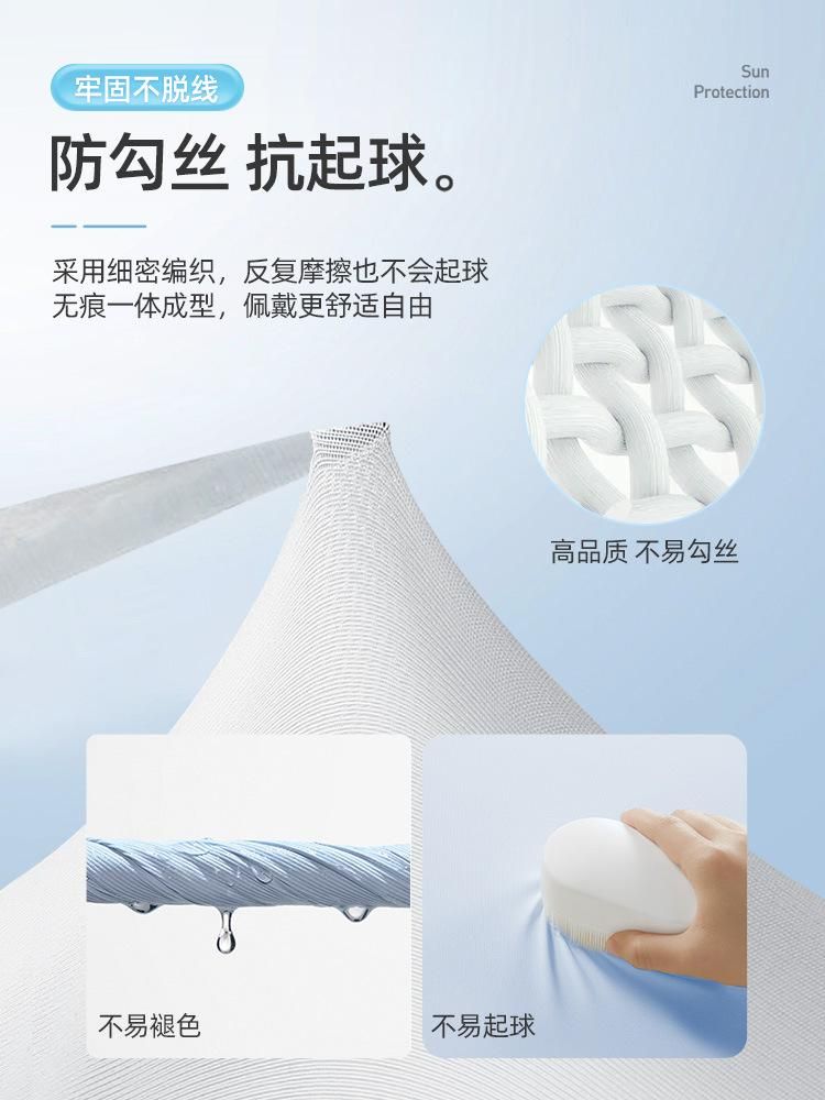 Li Ning Ice Sleeve Men Sun-Proof Sleeves Viscose Fiber Oversleeve 2023 New Women's UV Protection Oversleeve Arm Summer Cool