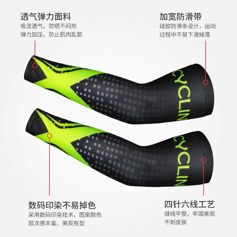 Outdoor Cycling Sports breathable sunscreen sleeve men's and women's summer bicycle travel fishing Ice Silk non-slip arm sleeve