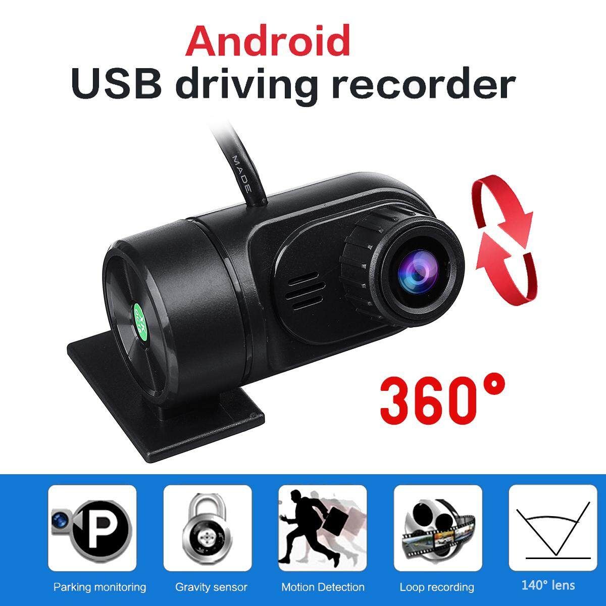 Full HD 1080P Car Driving Recorder Camera USB Dash Cam 140° For Android 4.1