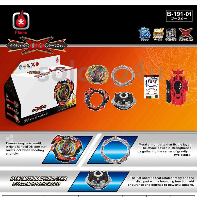 Dangerous Belial B-191 DB Dynamite Battle Nning Tops  For Children Toys Gift-String