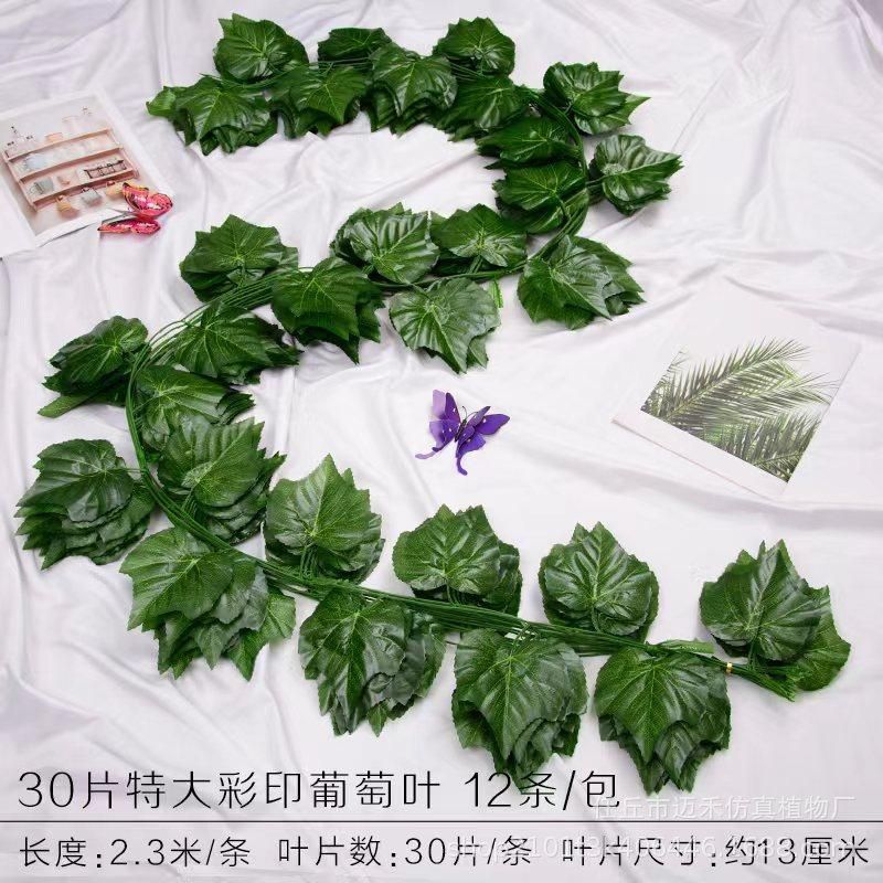 2 Meters Simulation Plant Decoration Green Plant Ceiling Artificial Leaves Vine Eucalyptus Leaves 81-leaf Green Vine 12 Packs