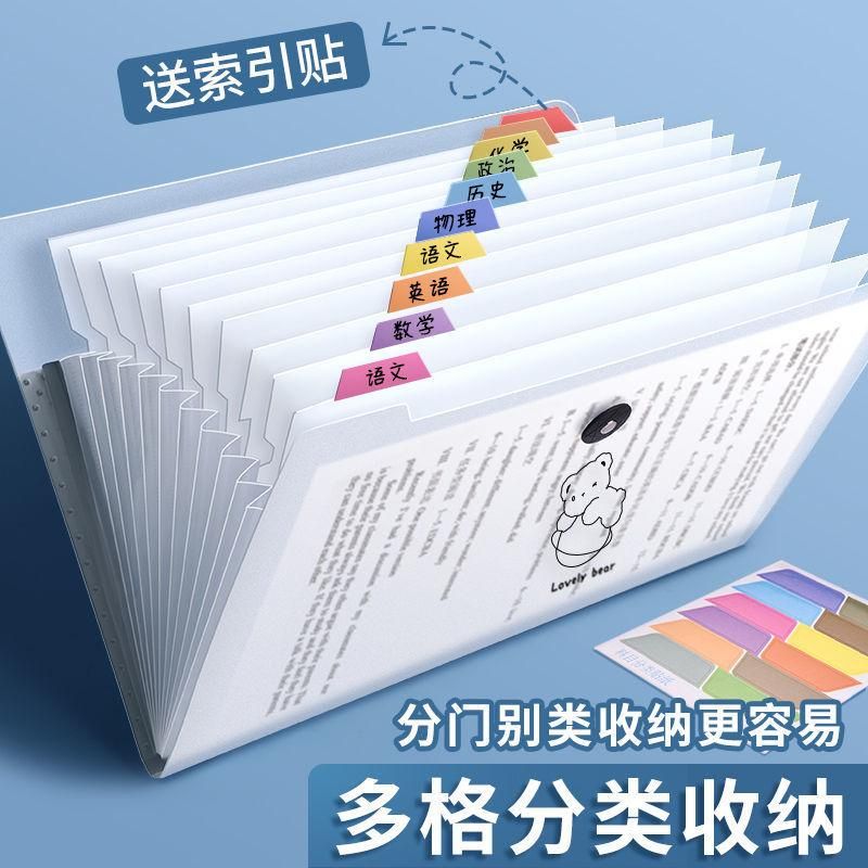 A4 File Bag Multi-Layer Folder