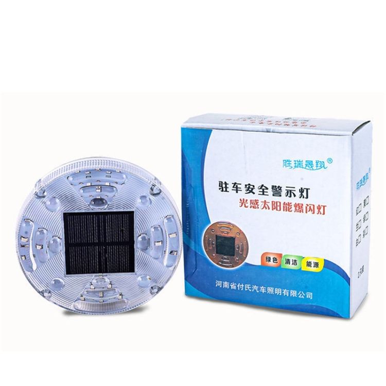 2 PCS Solar LED Flashing Light