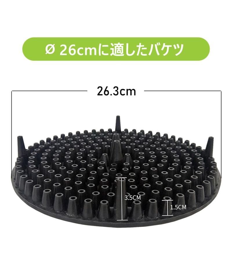 Car Wash Bucket Insert With Dirt Trap For 26cm Diameter Buck