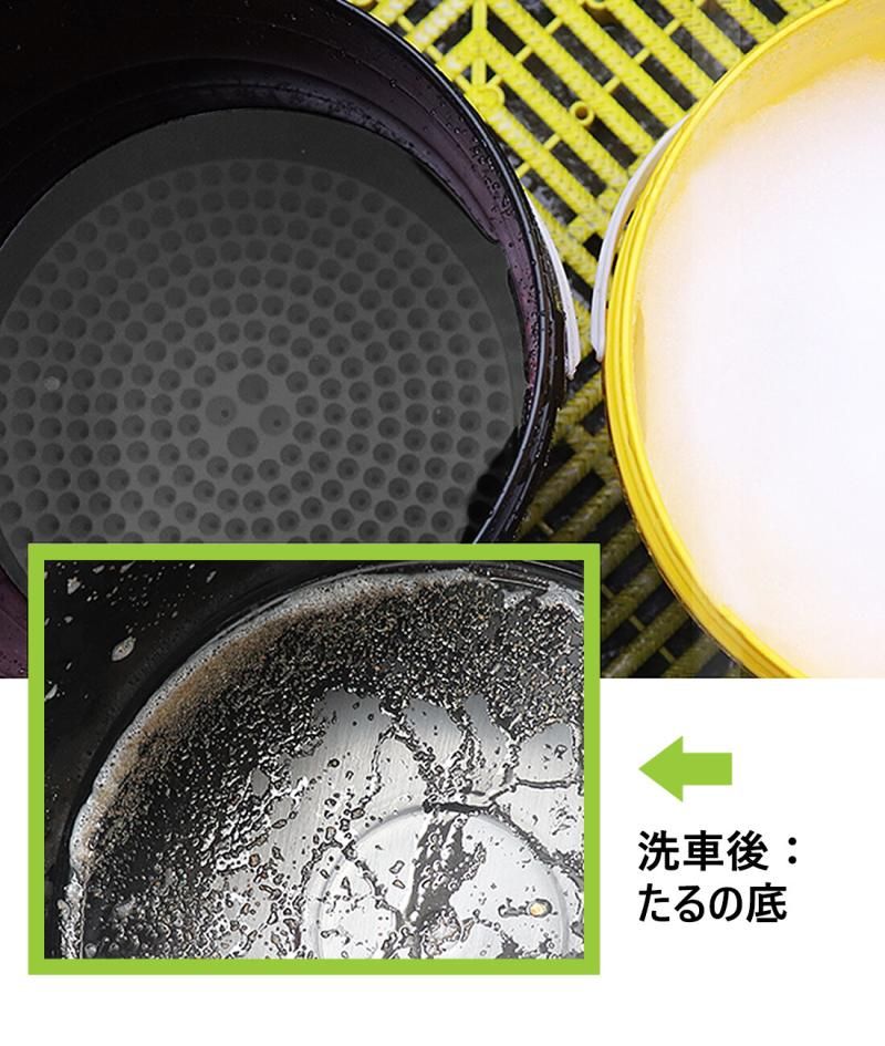 Car Wash Bucket Insert With Dirt Trap For 26cm Diameter Buck