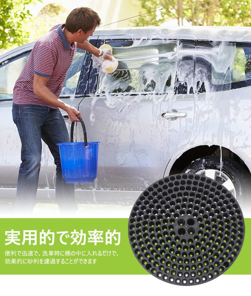 Car Wash Bucket Insert With Dirt Trap For 26cm Diameter Buck