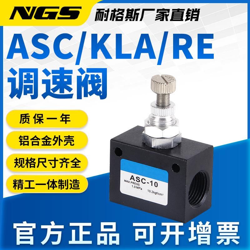 Pneumatic Single-Phase Throttle Valve Re-01 Re-02 Re-03 Re-04