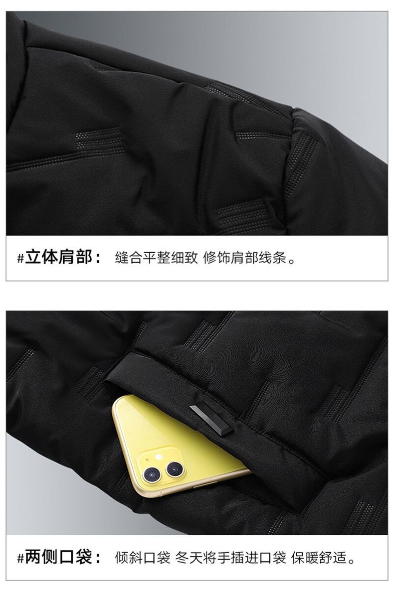 Thick Warm Cotton Jacket Men's Short Hooded Winter Fashion Casual Youth Jacket