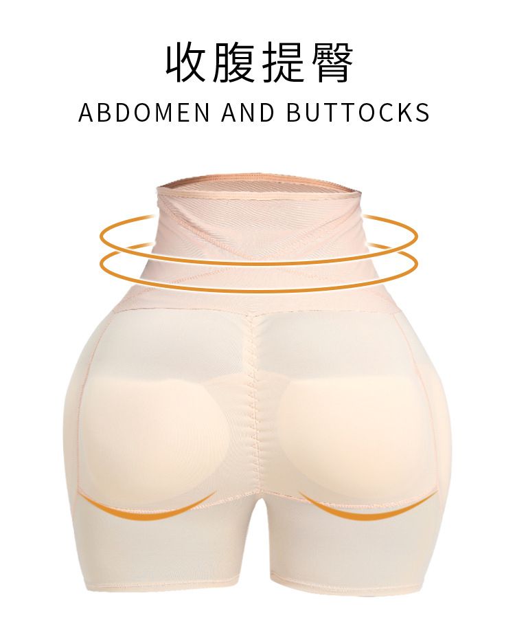 Padded Soft Hips And Bum Lifter(Nude)