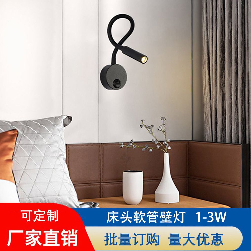 Cross-border Hose Wall Lamp Gooseneck Wall Lamp Free