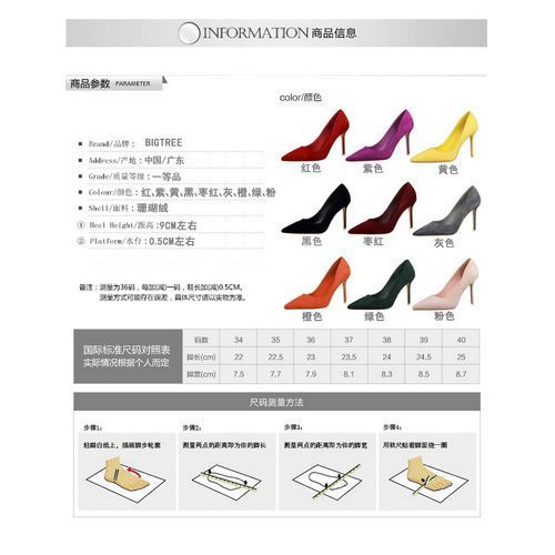 Women's Pointed Dress Party High Heels Thin Sexy Shoes Black