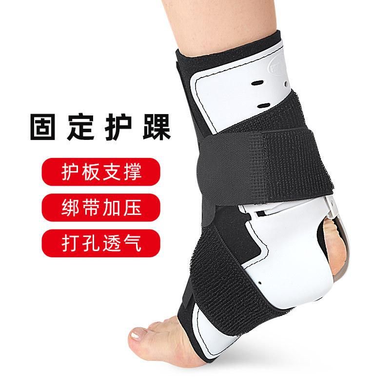 Fixed Ankle Support Sports Basketball Multi-Functional Fixed Sprain Ankle Protective Gear Breathable Strap Compression Ankle Support