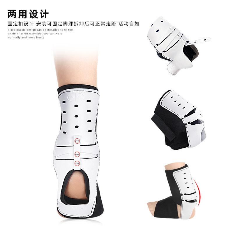 Fixed Ankle Support Sports Basketball Multi-Functional Fixed Sprain Ankle Protective Gear Breathable Strap Compression Ankle Support