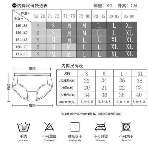 3pcs Breathable Printed Seamless Sexy Thong Underwear For Ladies